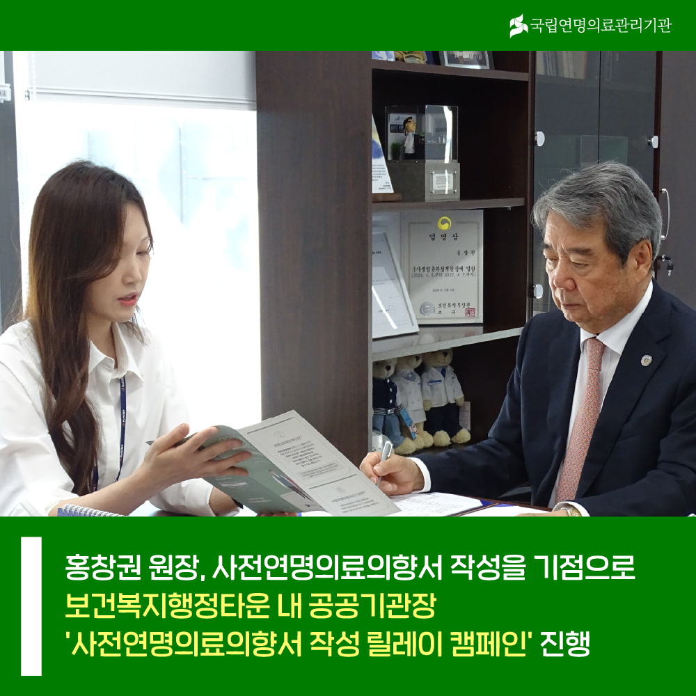 1760055983268_홍창권 원장2_홈페이지.png